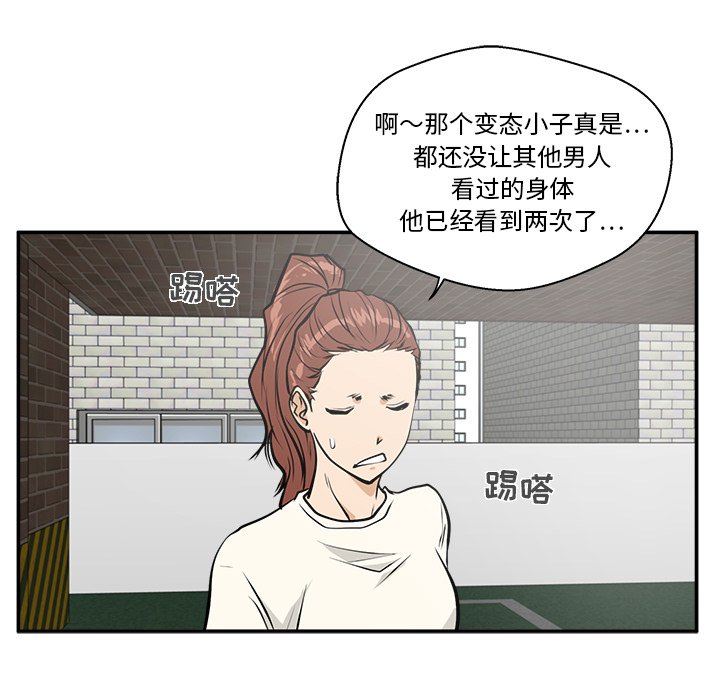 第20話 - 第91张