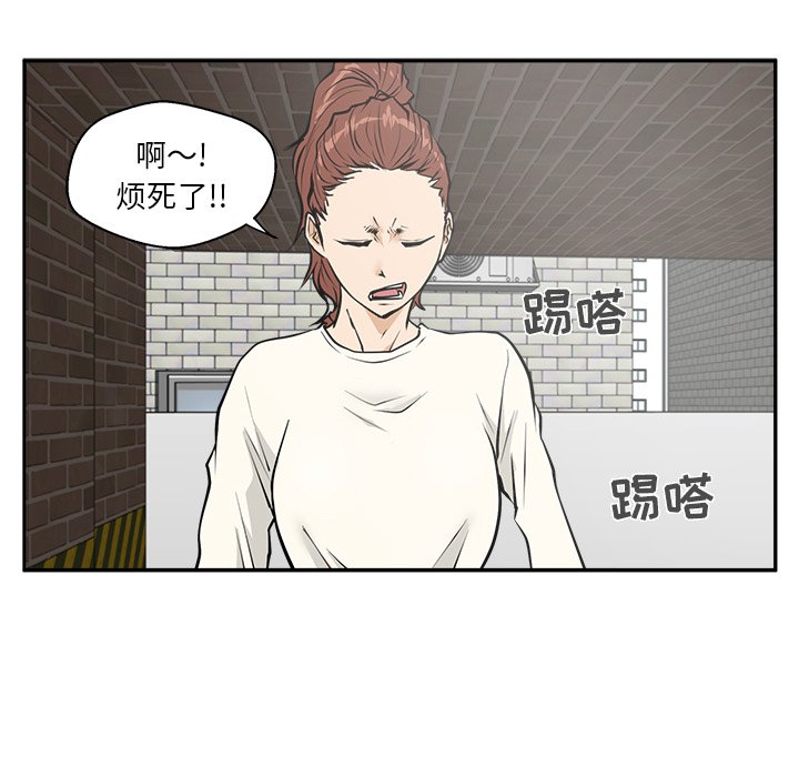 第20話 - 第92张