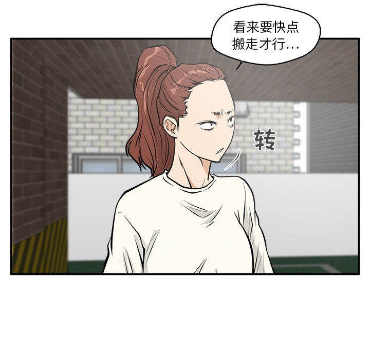 第20話 - 第93张