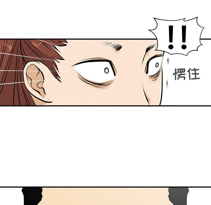 第20話 - 第94张