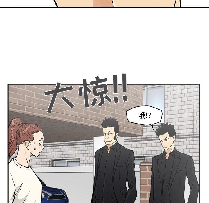第20話 - 第96张