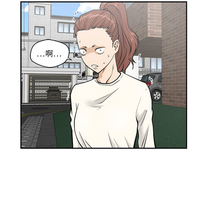 第20話 - 第98张