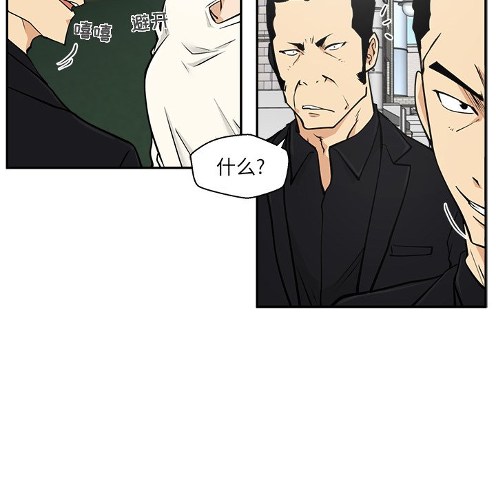 第21話 - 第10张