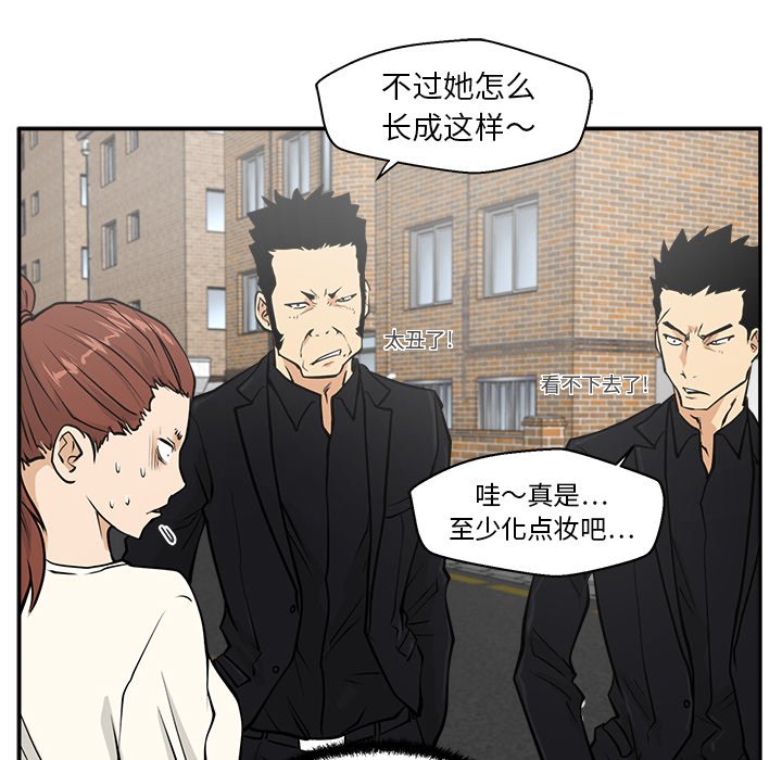 第21話 - 第11张