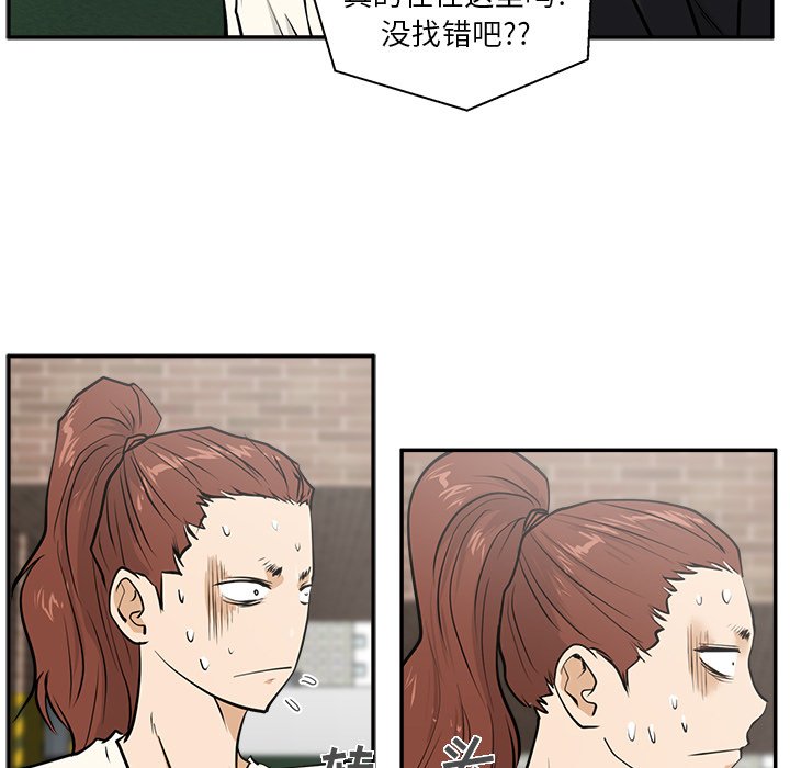 第21話 - 第14张