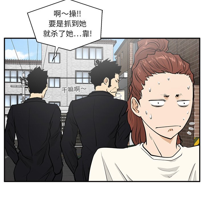 第21話 - 第19张