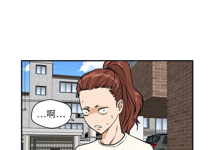 第21話 - 第2张