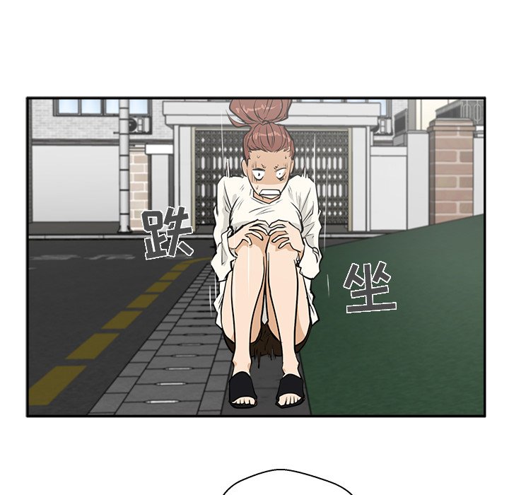 第21話 - 第22张