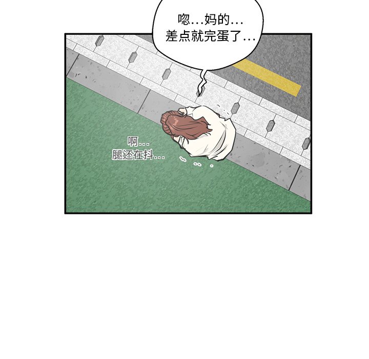 第21話 - 第23张