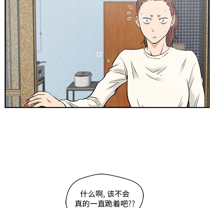 第21話 - 第28张