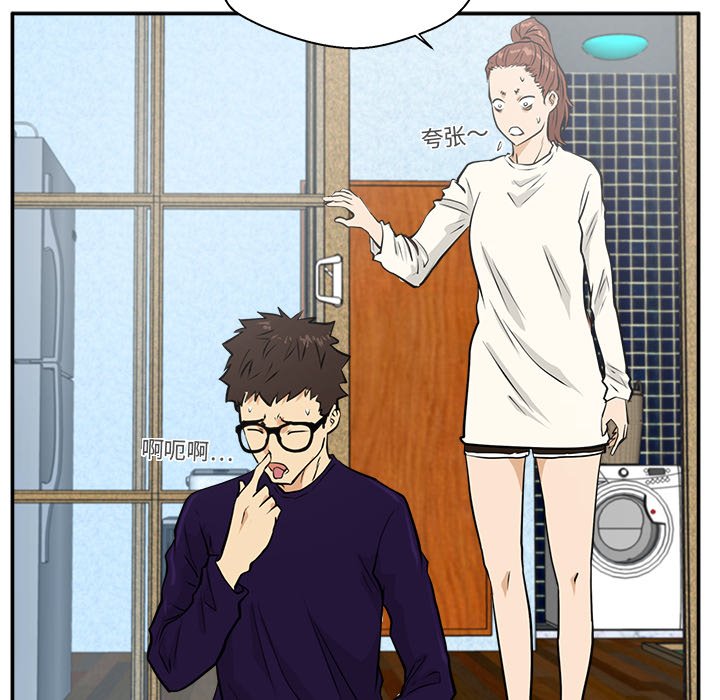 第21話 - 第29张