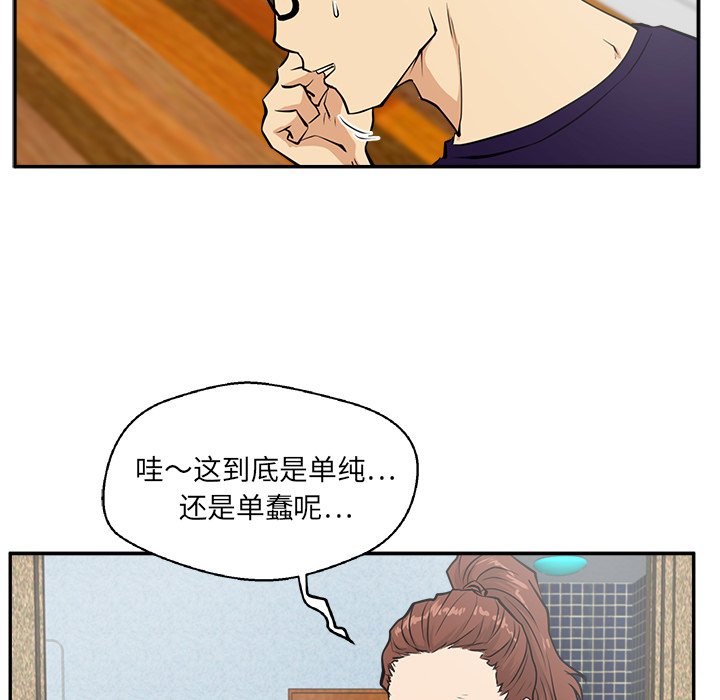第21話 - 第31张