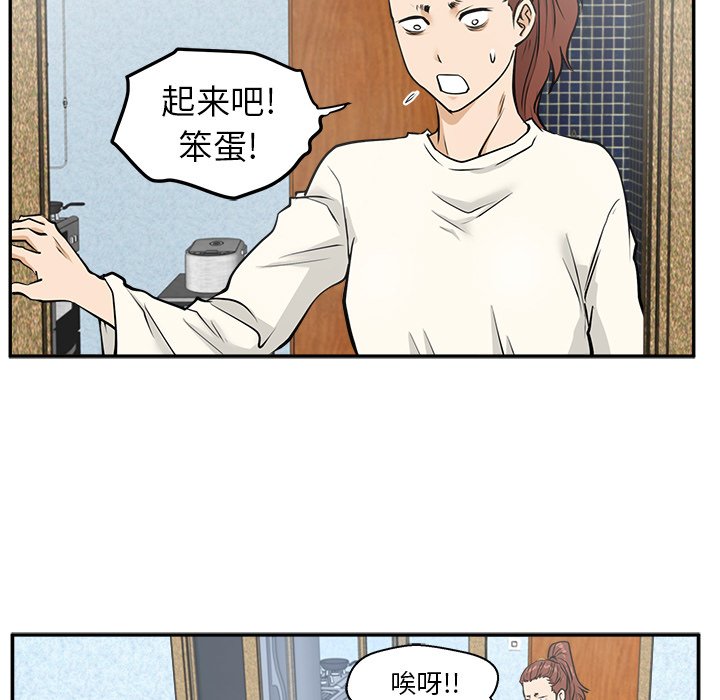 第21話 - 第32张