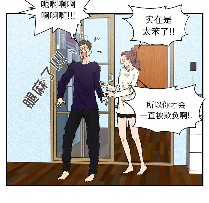 第21話 - 第34张
