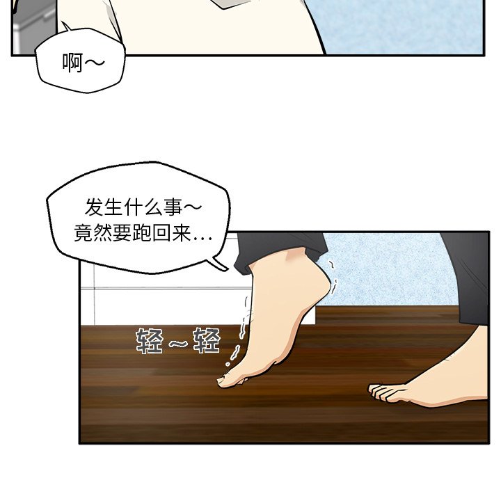 第21話 - 第38张