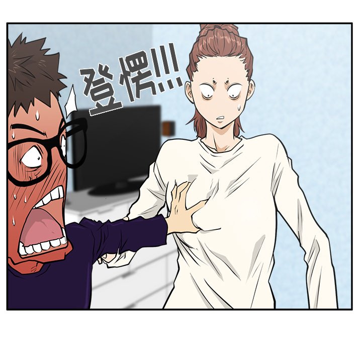 第21話 - 第44张