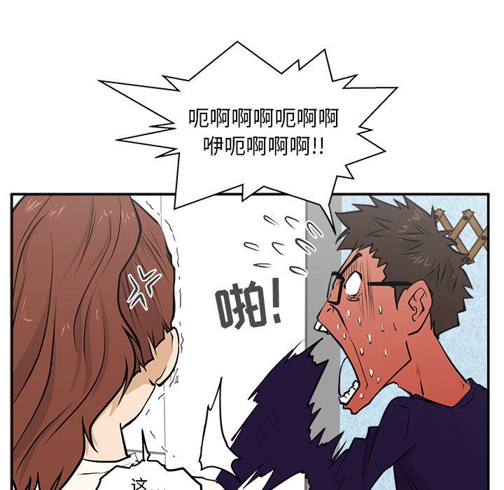 第21話 - 第45张