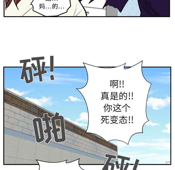 第21話 - 第46张
