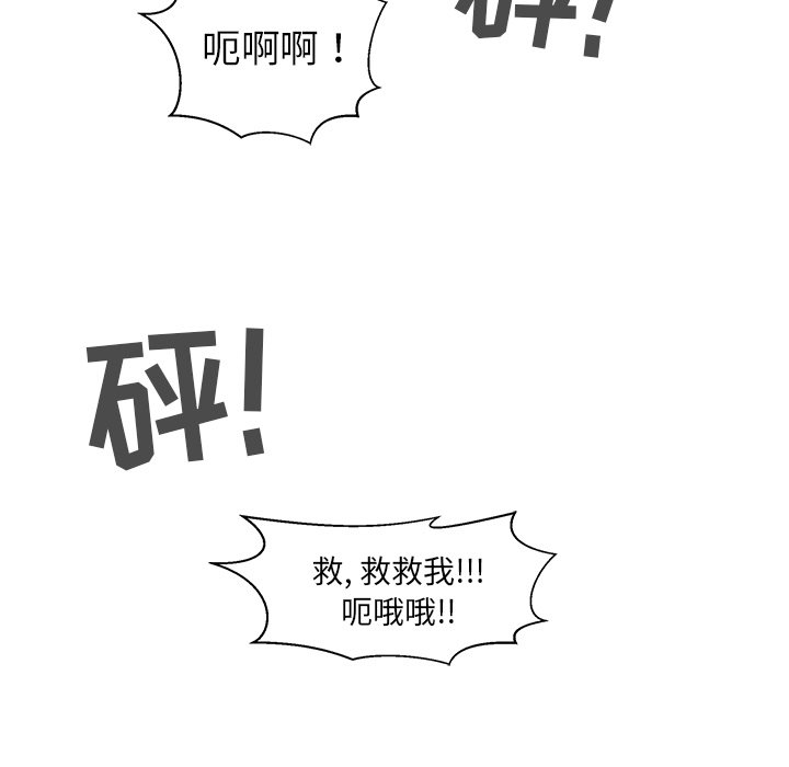 第21話 - 第47张