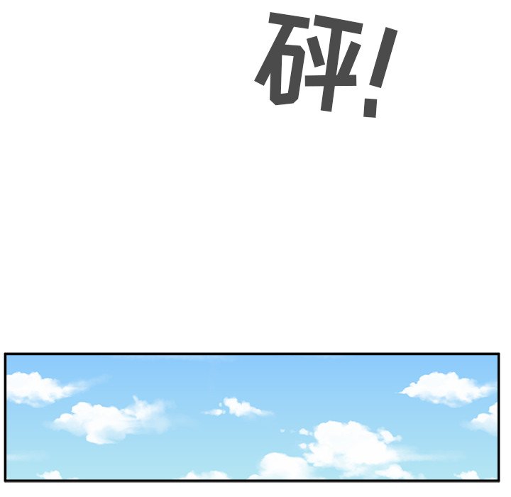第21話 - 第48张