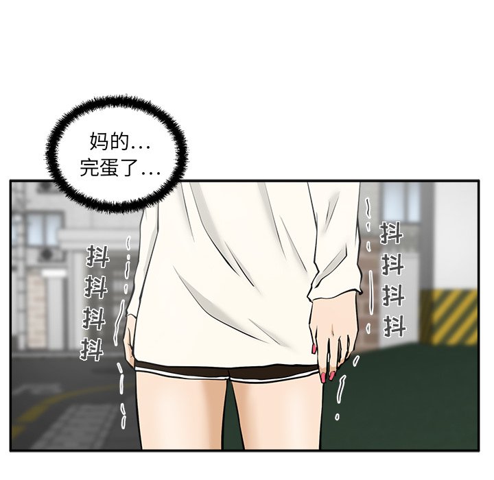 第21話 - 第5张