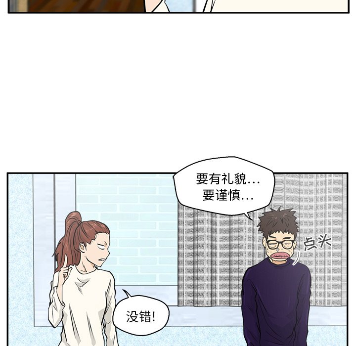 第21話 - 第50张