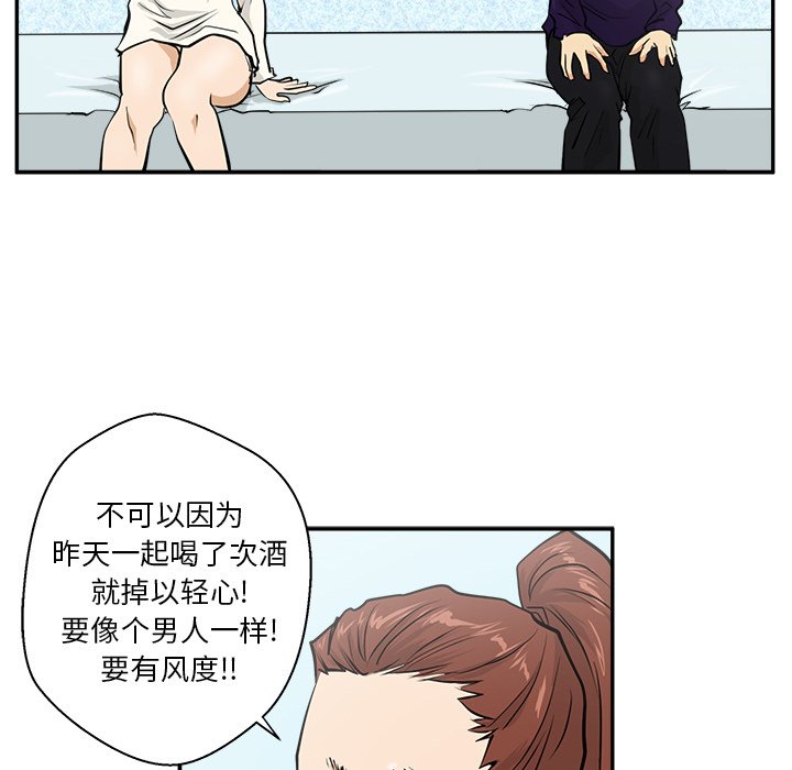 第21話 - 第51张