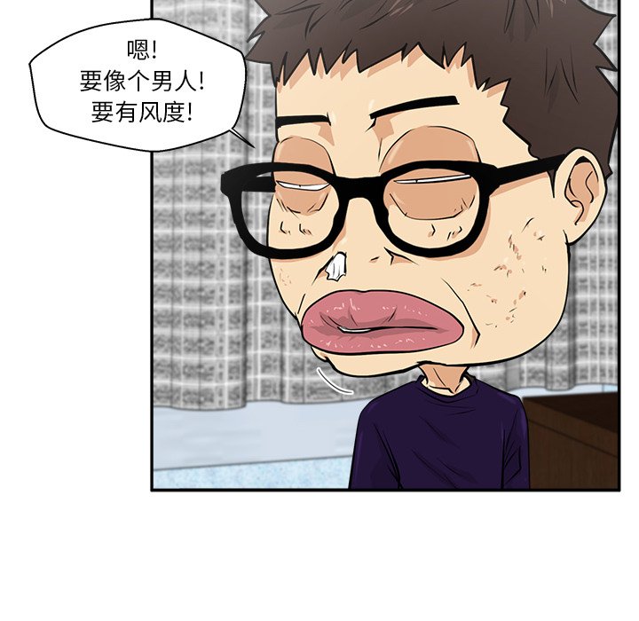 第21話 - 第53张