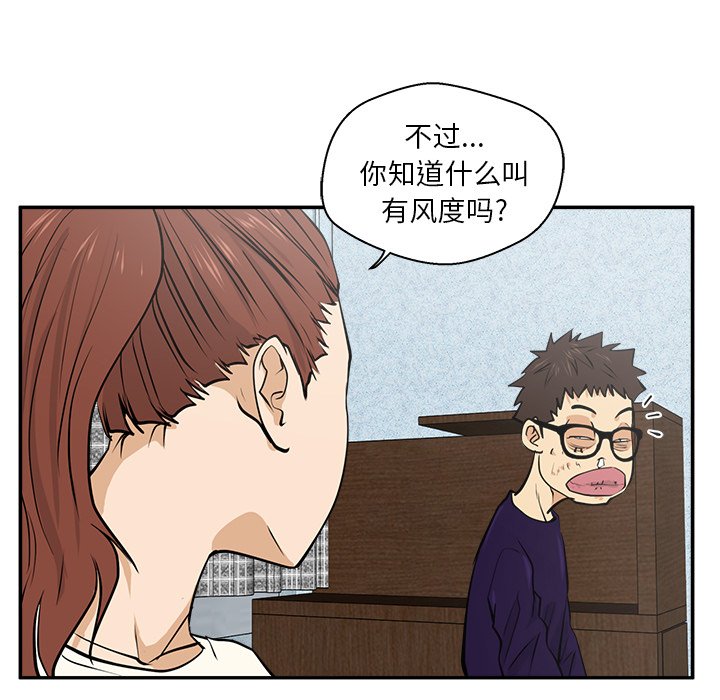 第21話 - 第54张
