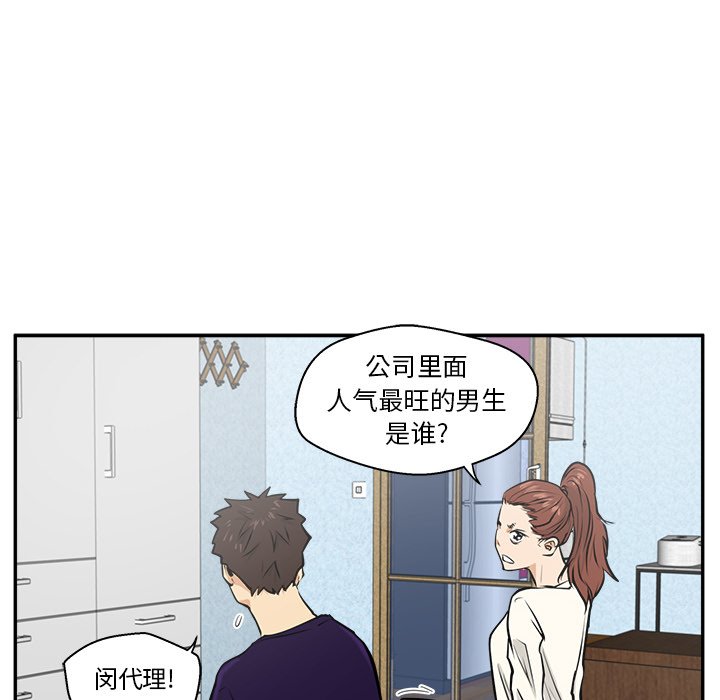 第21話 - 第55张