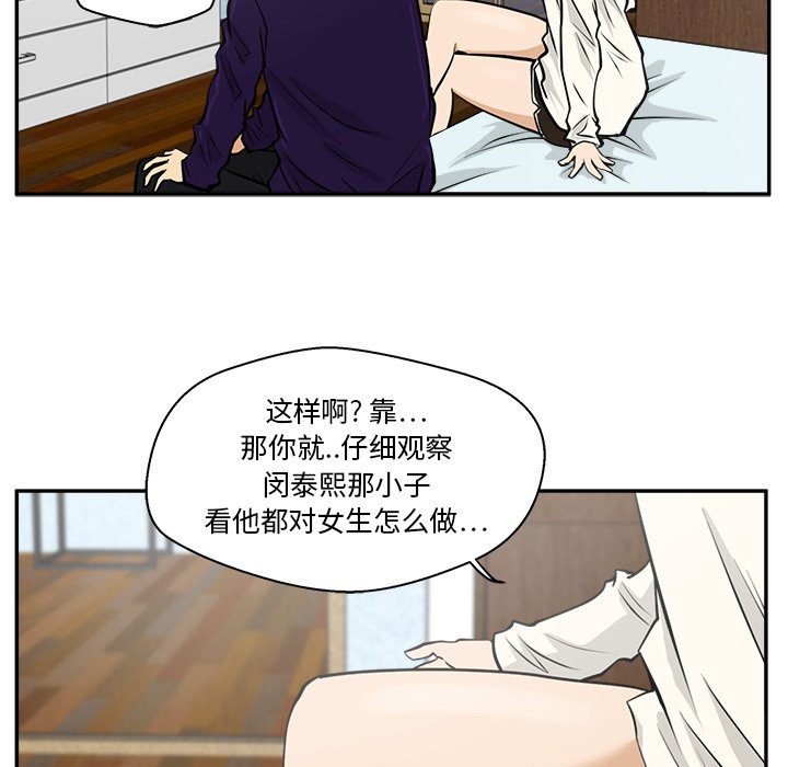 第21話 - 第56张