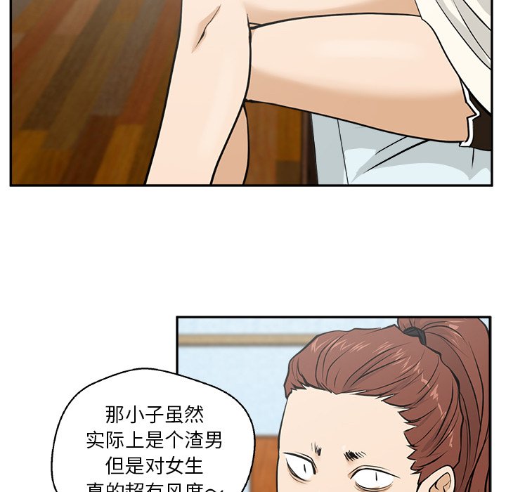 第21話 - 第57张