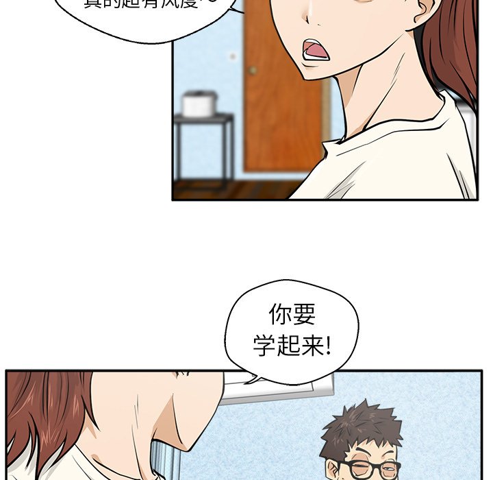 第21話 - 第58张
