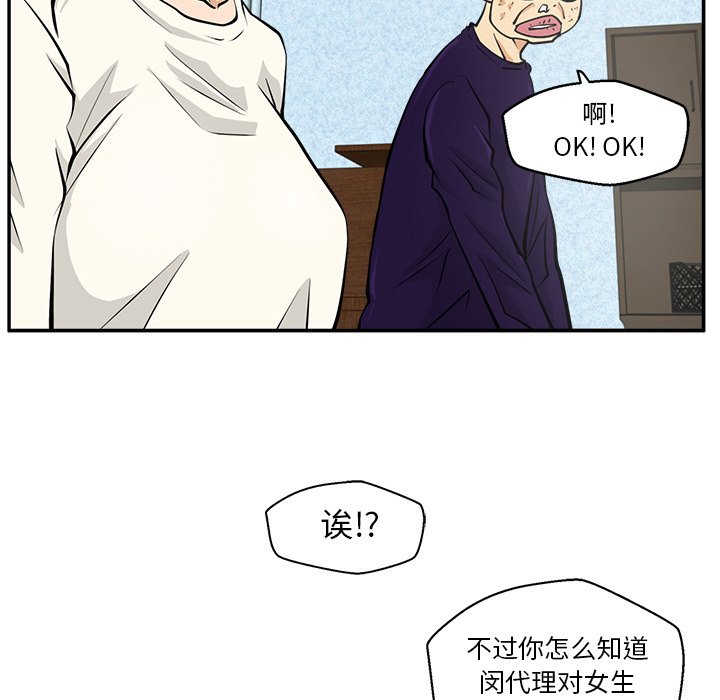 第21話 - 第59张