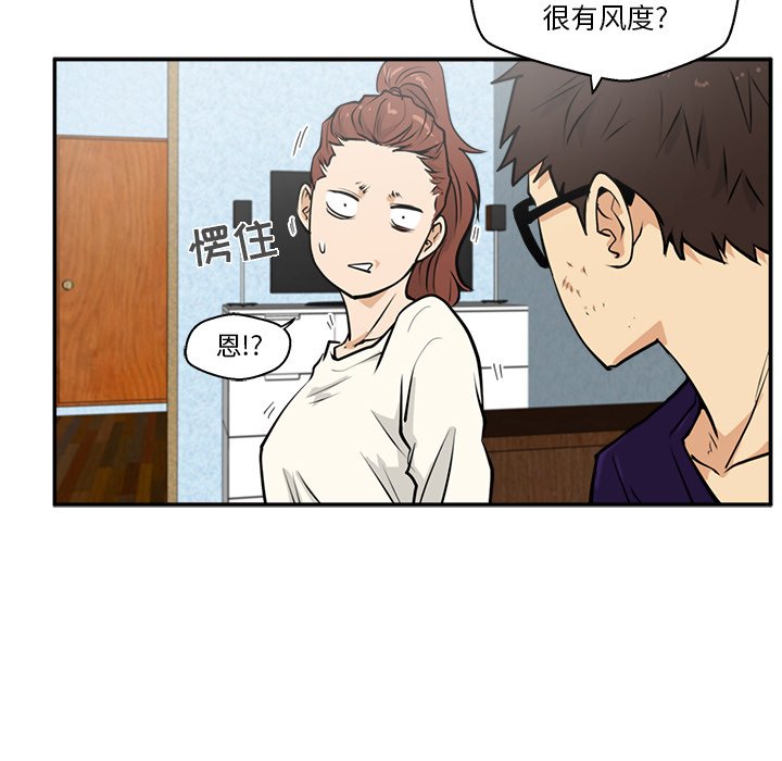 第21話 - 第60张