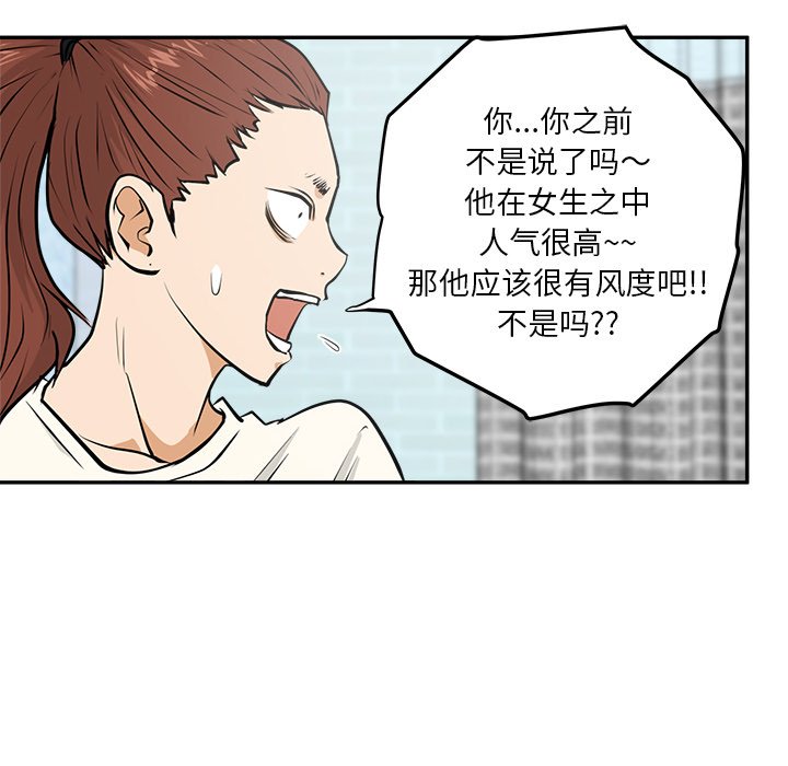 第21話 - 第61张