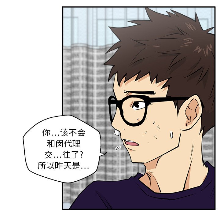第21話 - 第62张