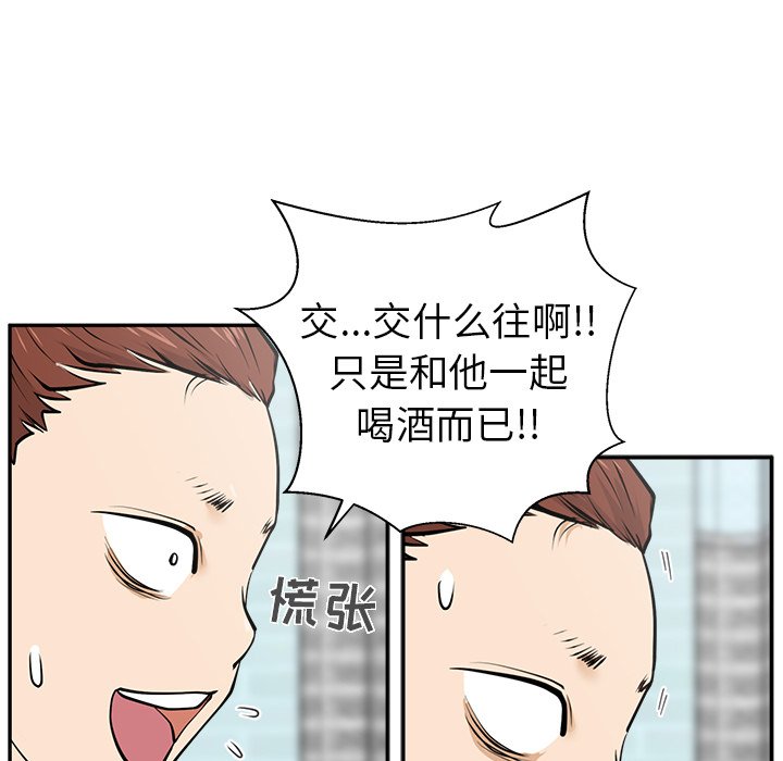 第21話 - 第63张