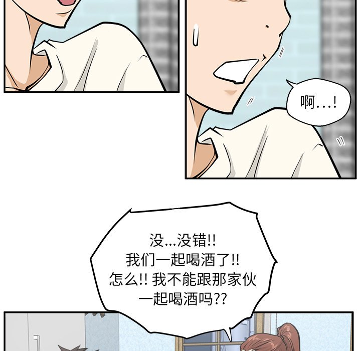 第21話 - 第64张