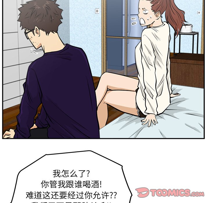 第21話 - 第65张