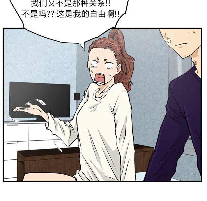 第21話 - 第66张