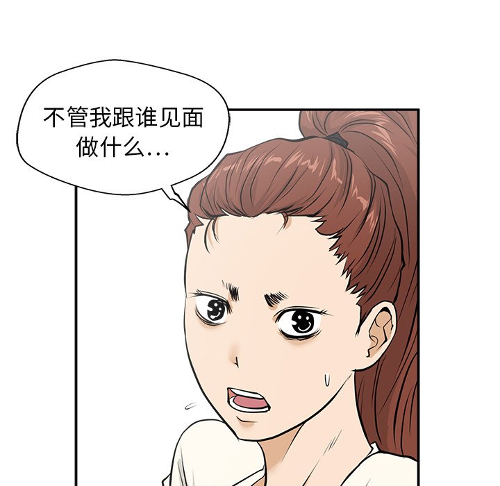 第21話 - 第67张