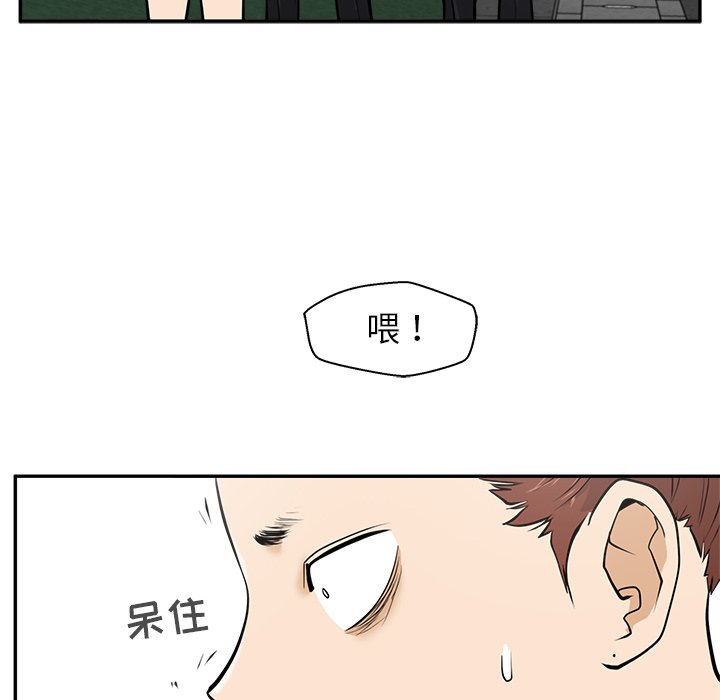 第21話 - 第7张