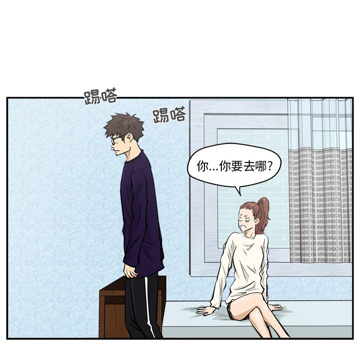 第21話 - 第70张