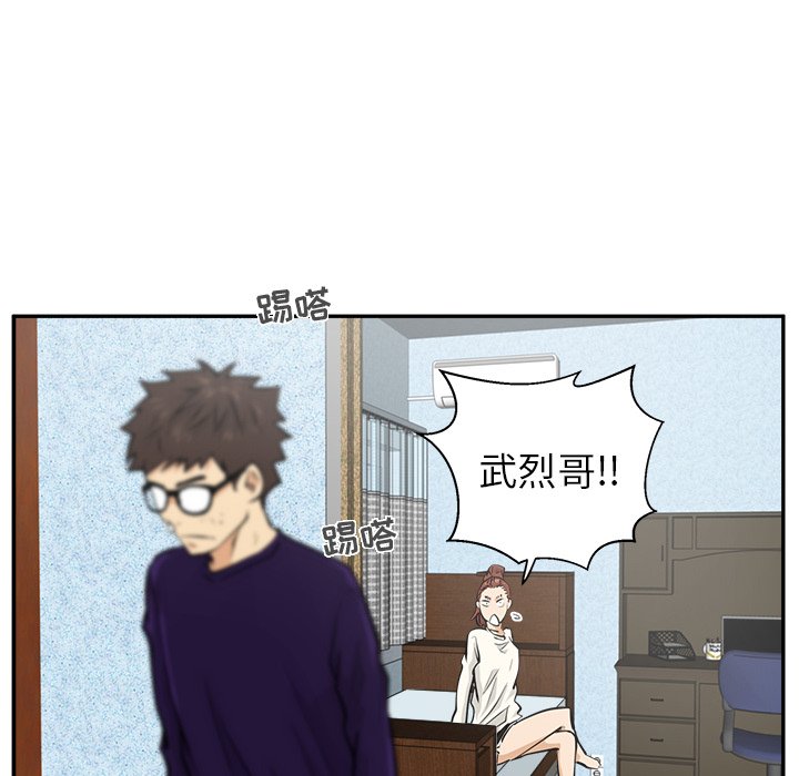 第21話 - 第71张