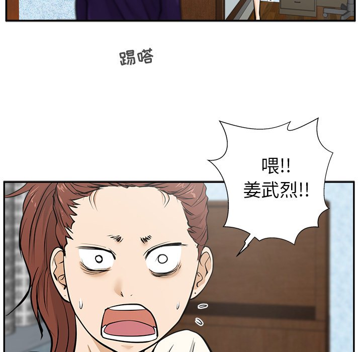 第21話 - 第72张
