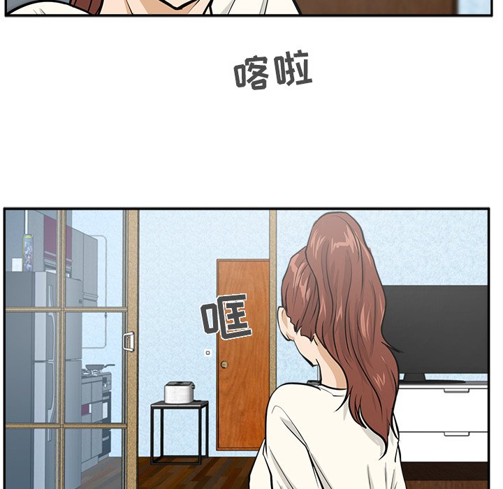 第21話 - 第73张