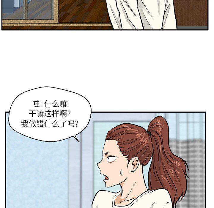 第21話 - 第74张