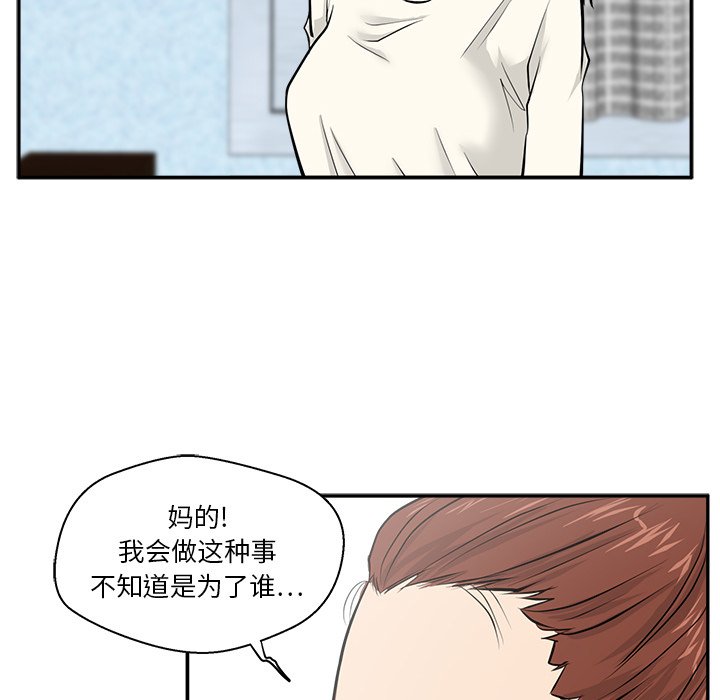 第21話 - 第75张