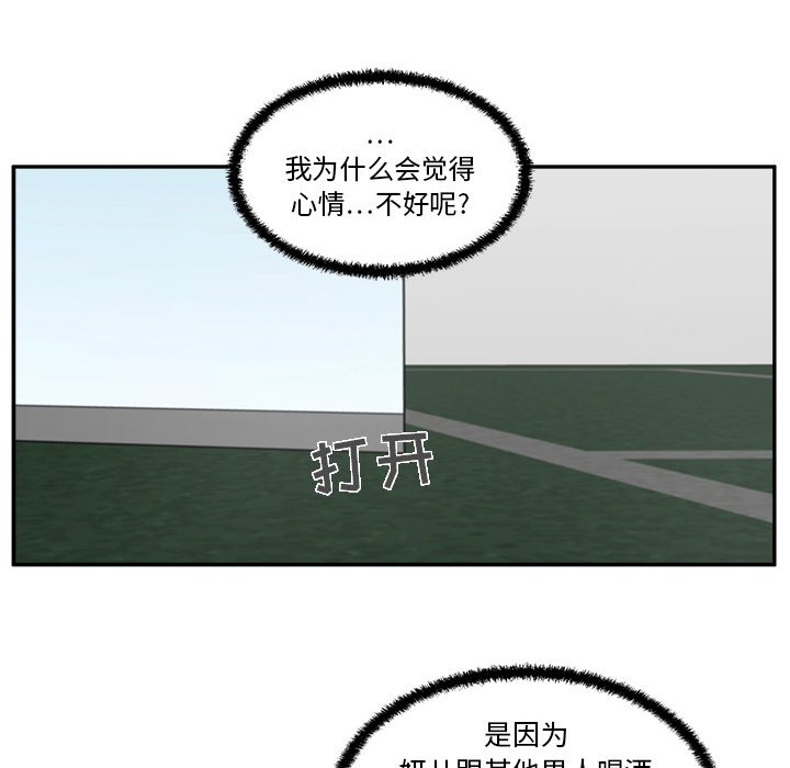 第21話 - 第80张